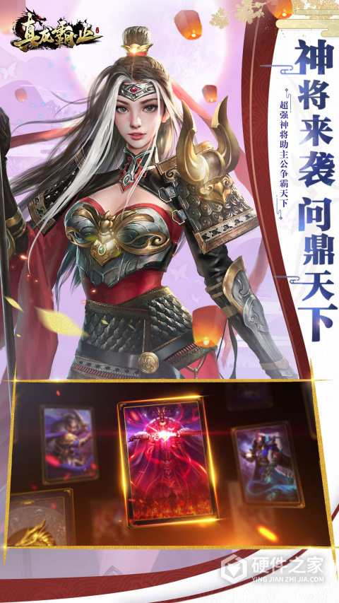 文明霸业官方版