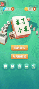 雀了个雀