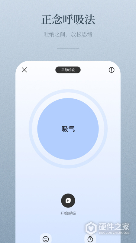 niceday软件