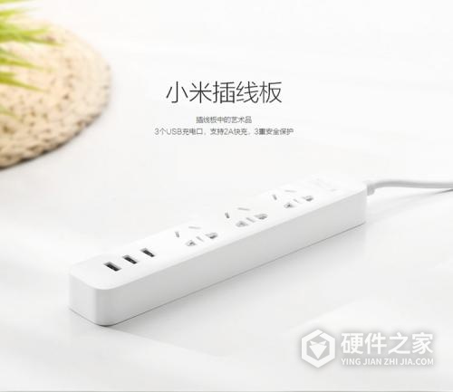 小米插线板三个usb有区别吗