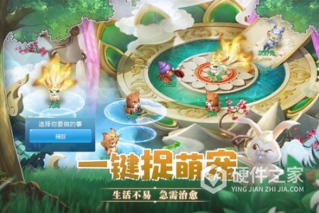 天书奇谭手机版