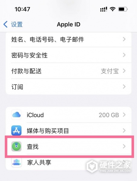 iphone13pro关机如何查找定位手机