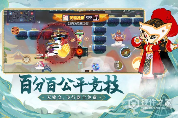 闹闹天宫九游版