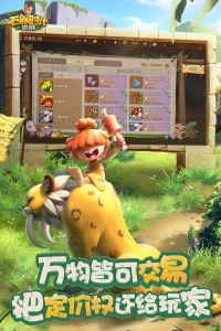 石器时代觉醒