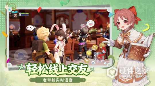 仙境传说：新启航