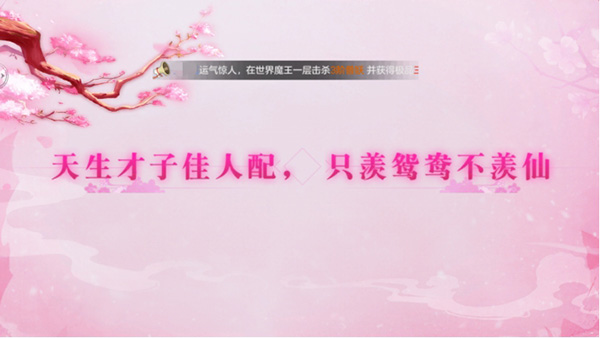 剑玲珑红包版