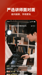 红松