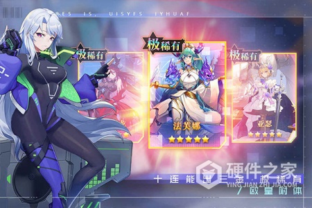 双生幻想哔哩哔哩客户端