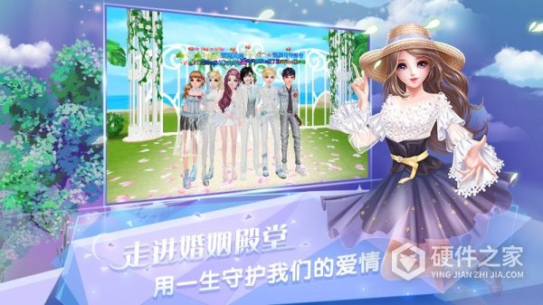 炫舞浪漫爱手机版