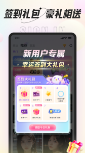 咕咕语音最新版