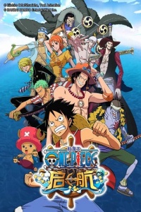 航海王启航多酷版