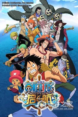 航海王启航多酷版