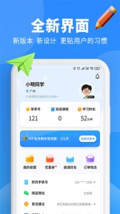 小新课堂