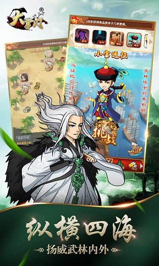 大掌门360版