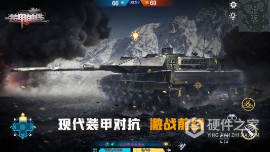 装甲前线小米版