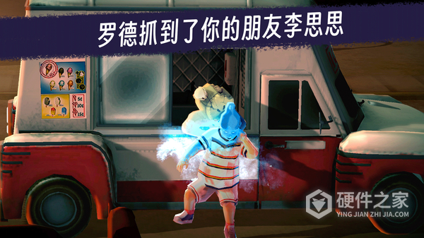 恐怖冰淇淋2
