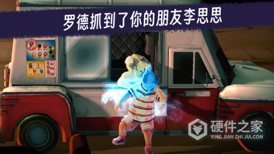 恐怖冰淇淋2
