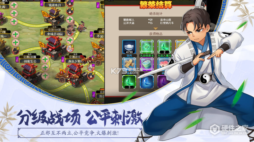 大明侠客令果盘版