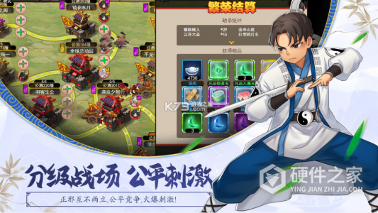 大明侠客令果盘版