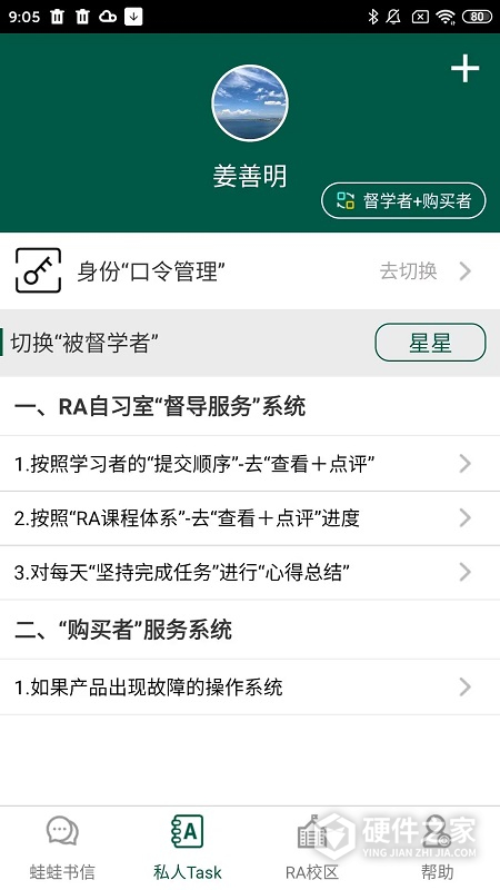 两栖蛙蛙