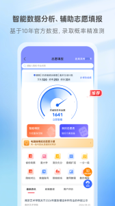 艺术升