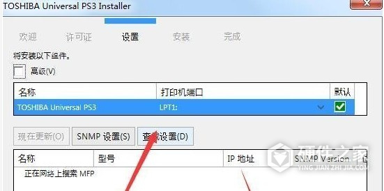 东芝Toshiba e-STUDIO4518A for win7/8/10 32bit