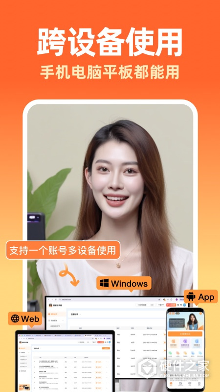 提客提词器app
