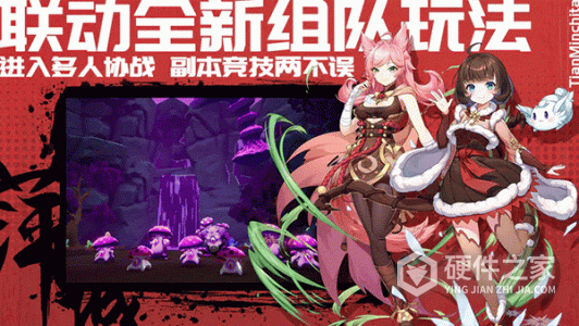 萍城异闻录