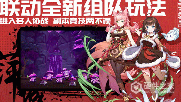 萍城异闻录官方正版手游