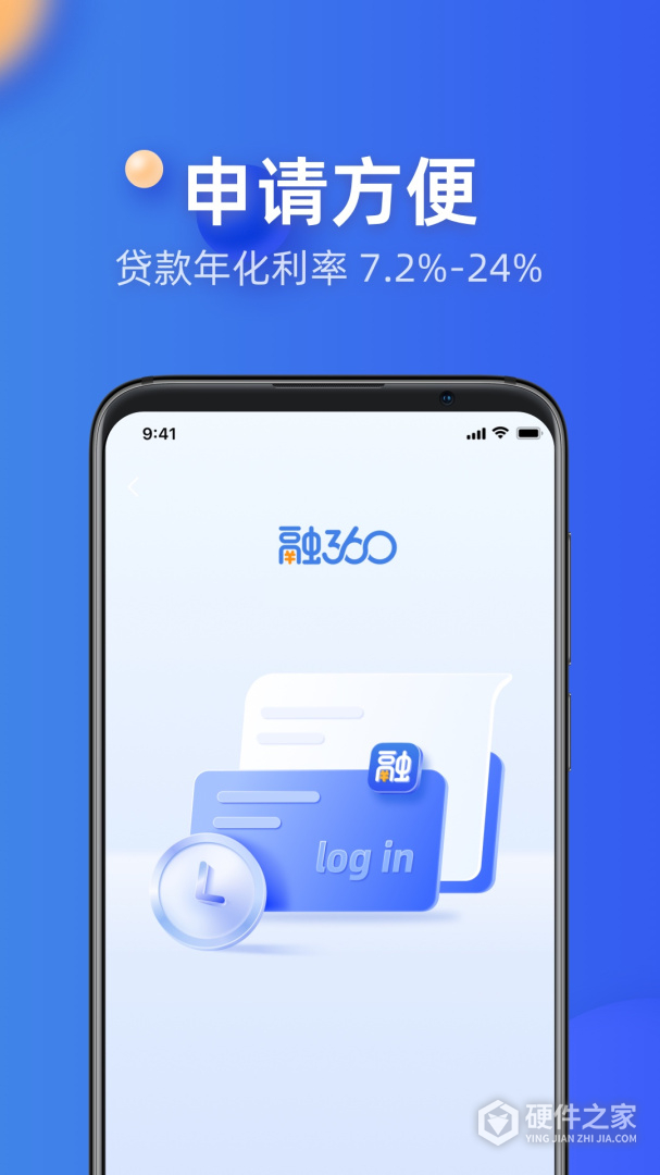 融360
