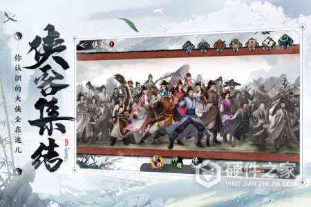 新射雕群侠传之铁血丹心(全新玩法)