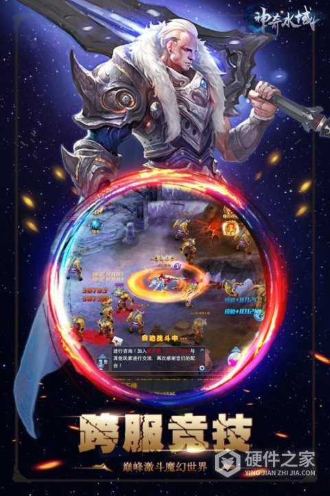 神奇水域宝可梦世界