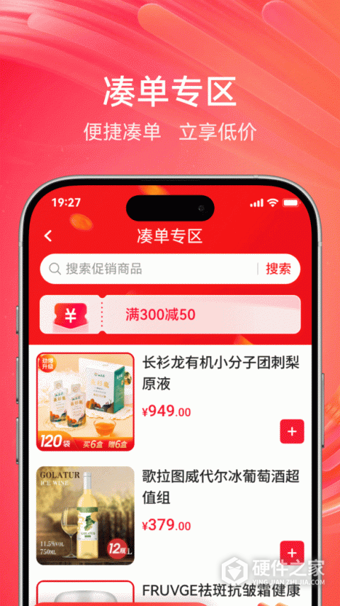 央广购物