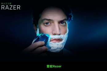雷蛇剃胡须鼠标介绍