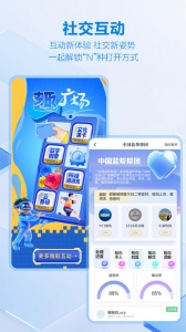 中国蓝新闻