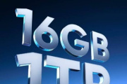 真我gtneo5se会有1tb版本吗