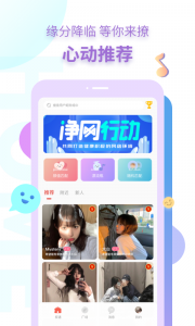 探遇漂流瓶会员版