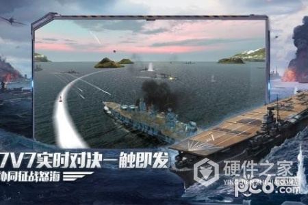 战舰世界闪击战豌豆荚版