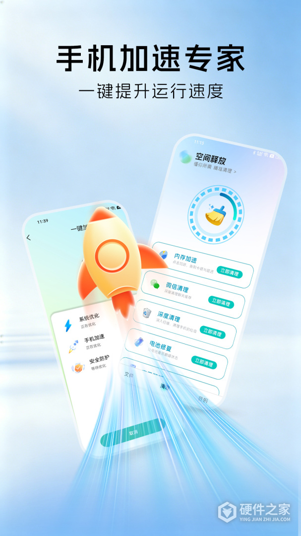 解压大师最新版