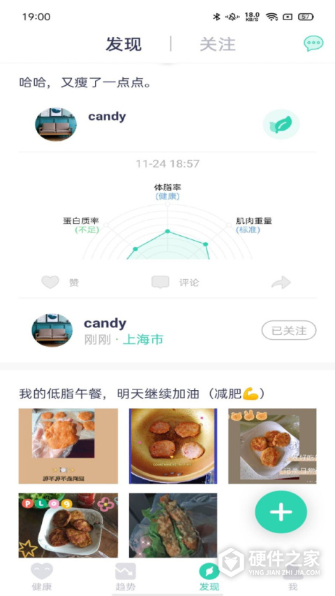 品麦云康app