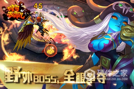 猴哥去哪儿百度版