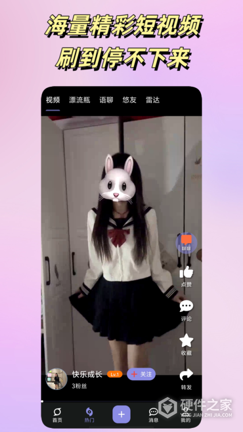悠悠