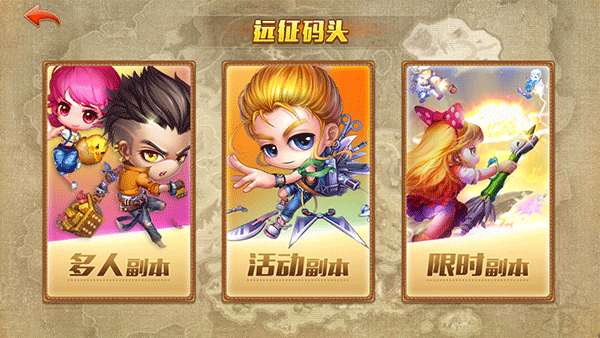 弹弹堂大冒险最新版