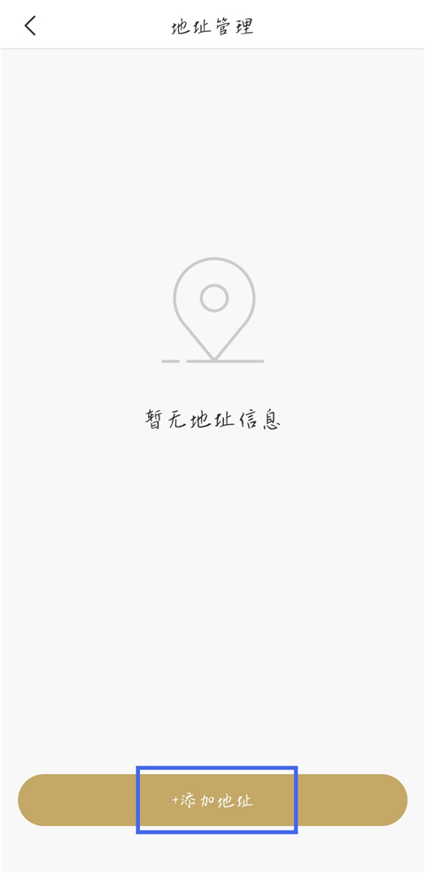 i茅台App
