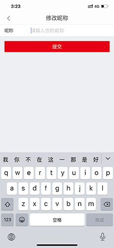 公考通app