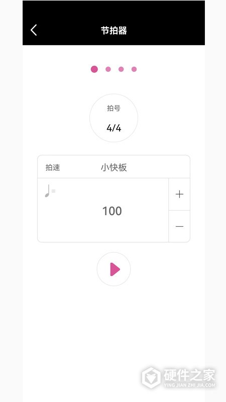 随身吉他谱app