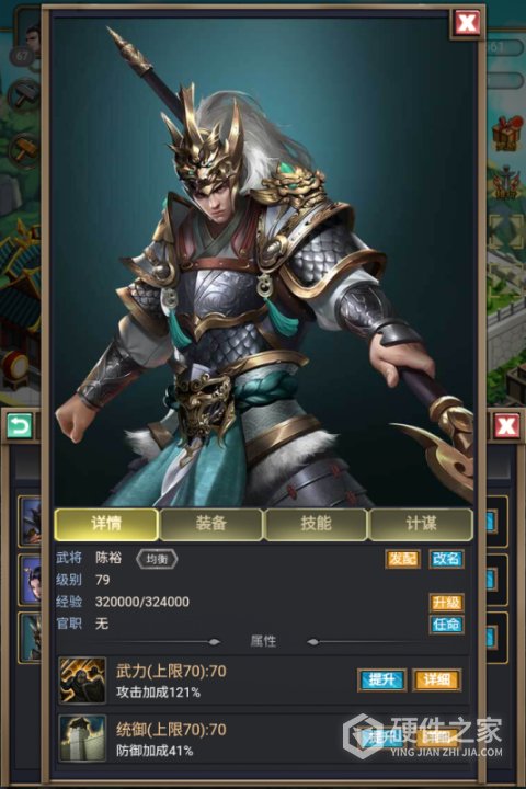 烽烟云起九游版