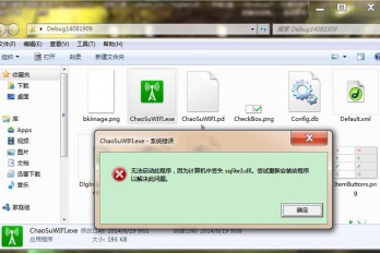 怎么解决sdl2.dll丢失