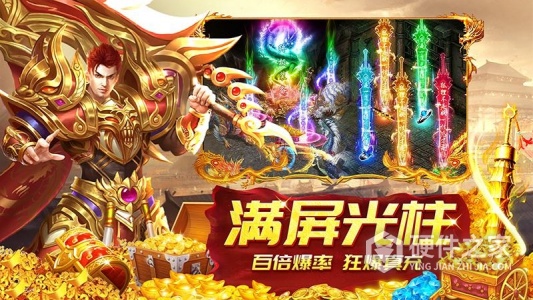 龙神之光（0.05折日送20000代充券）