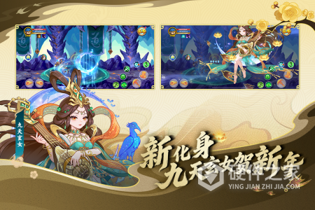 造梦西游OL九游版